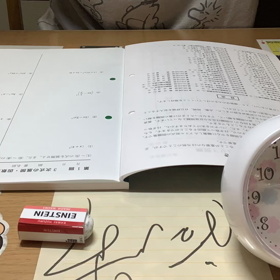 私、追われています。の画像