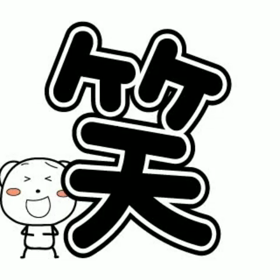 三回目ピックアップの画像