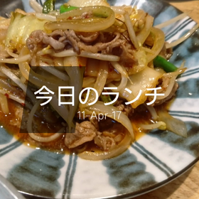 今日のランチの画像