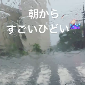 今空・今日は長女ちゃんの登校日。学校まで送ってきました・動画では伝わらないけど、...の画像
