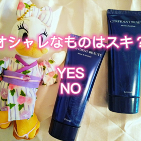 オシャレなものがスキなあなたへの画像