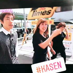 よーいドンで放送されました！☺︎︎の画像