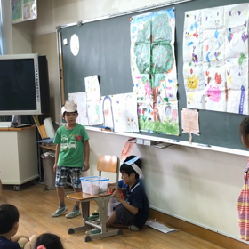 どうぞのいすの画像