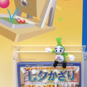 7/7の画像