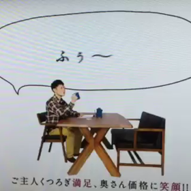 ふぅ〜(´･ω･`)の画像