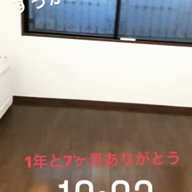 引越し2日目の画像