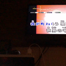 我が町ねらう黒い影の画像
