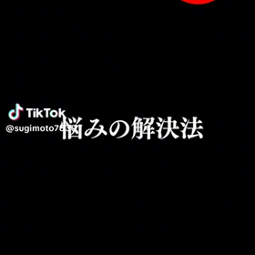 稼ぎやすい、あなたの強みの画像