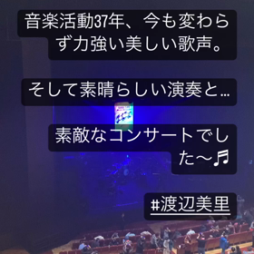 コンサート　渡辺美里さんの画像