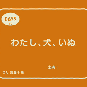 アプリでTV出演気分の画像