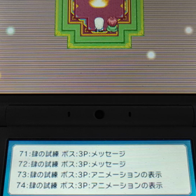 たまには進捗を動画での画像