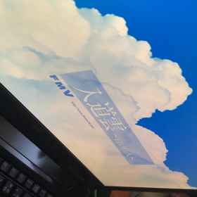 年賀状を作成していると…の画像