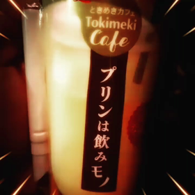 やっぱりそうですの画像