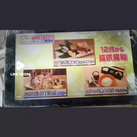 アッコにおまかせ 映ってたの画像