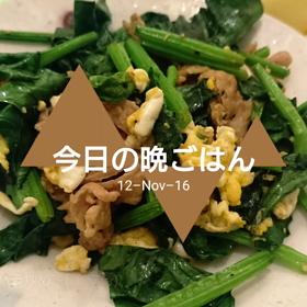 今日の晩ごはんの画像