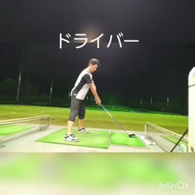 練習やる気スイッチオン！の画像