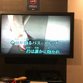 カラオケ誰の歌❓誰の声❓の画像