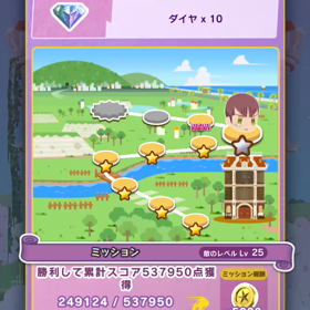 動画貼りテストの画像