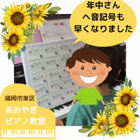 ヘ音記号もどんどん読めますの画像