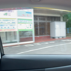 可愛らしいしの画像