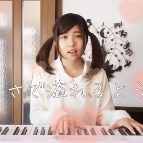 優しさで溢れるように/JUJUの画像