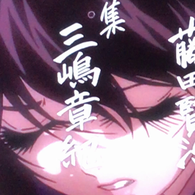 なんとかなるの画像