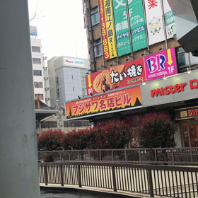 今日は藤沢も雪！の画像