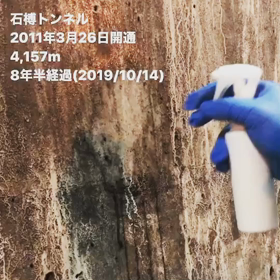 【ナノダイヤモンド・ガラスコーティング】の画像