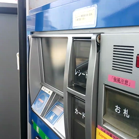 セルフスタンドはうるさい(`へ´*)ノの画像