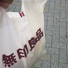 よしっ！！の画像