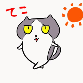 動くLINEスタンプ　まだ途中！の画像