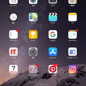 画面収録(録画)したリブログの様子！ざわちんブログの画像