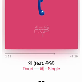 ウイルの新しい歌❤の画像