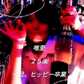 今宵は！　唯里9 輝9.5 涼雅9.5　で　　　ヒッピーを彩ります✨の画像