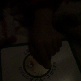 文章読めたの画像