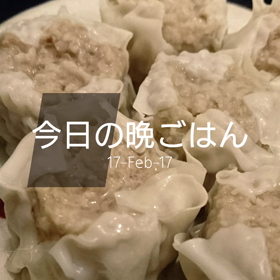 今日の晩ごはんの画像