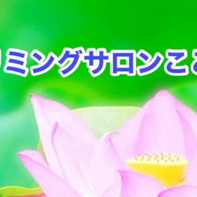 スライドショーの画像