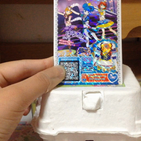 プリパラ排出結果の画像