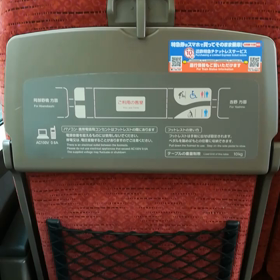 ♪阿倍野橋駅➜尺土駅な件…の画像