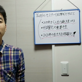 12/22のセミナー概要の動画はこちらの画像