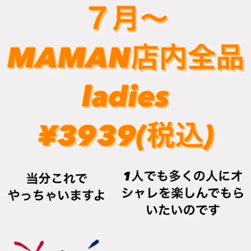 ７月〜実は‼️✨の画像