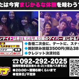 YouTube再開しまっすの画像