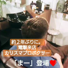 ★やりすぎなまー★の画像