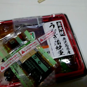 今年の夏は鰻を食べました。の画像