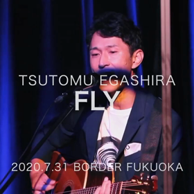 【お待たせしました！ワンマンライブ7/31弾き語りDay DVD完成です！】の画像