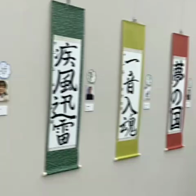 青瑤展2022会場風景動画です♪の画像