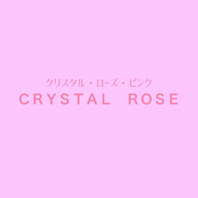 【クリスタルの花】の画像