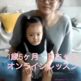 オンラインレッスン　120レッスン目♪の画像