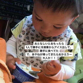 いよいよ春休みも終わりの画像