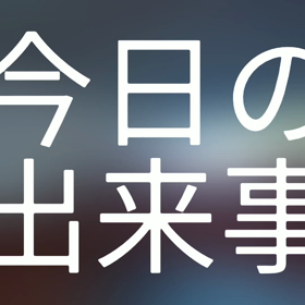 11/16 ゴープロ練習中の画像